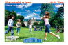 Little Big Land, village de langue 2008